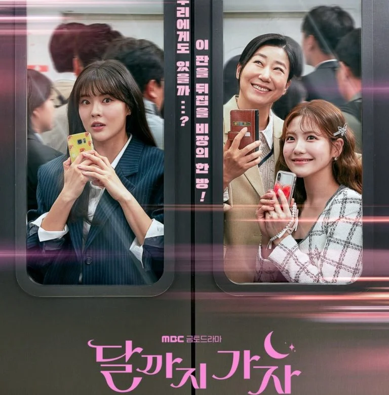 to-the-moon-poster2-768x779-3926152390.webp